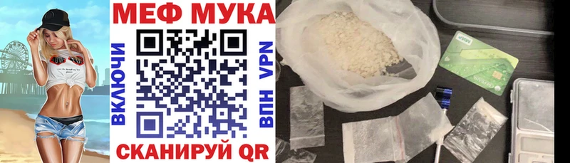 Магазины продажи наркотиков Ясный Амфетамин  kraken зеркало  Меф мяу мяу  Гашиш  Cocaine  КЕТАМИН 