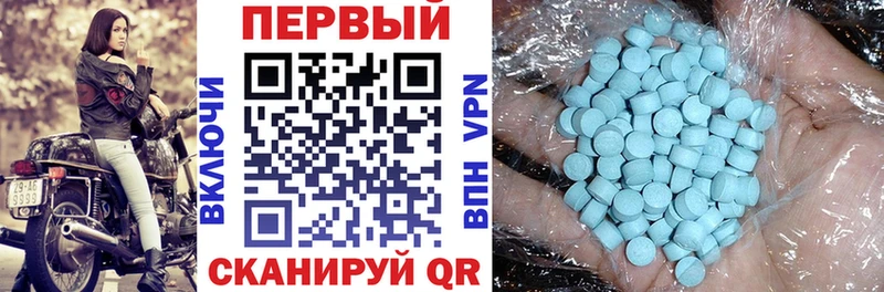 Amphetamine 97%  наркотики  Ясный 