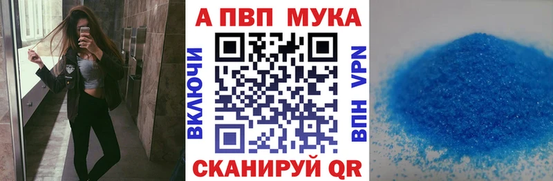 А ПВП СК  Ясный 