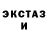 ГЕРОИН гречка Rene Gasiev