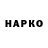 ТГК Wax Nikitos51