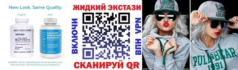 БУТИРАТ 99%  Ясный 