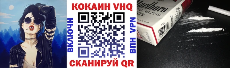 Cocaine 99% Ясный