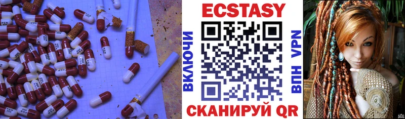 ЭКСТАЗИ 280 MDMA Ясный