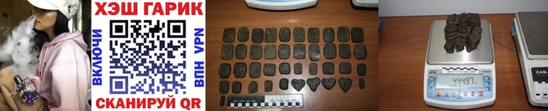 ГАШ Изолятор  Ясный 