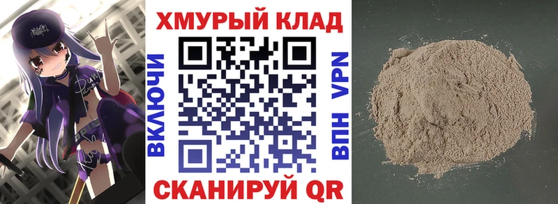 наркота  ОМГ ОМГ зеркало  ГЕРОИН белый  Ясный 