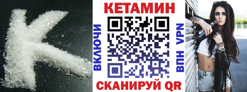 Кетамин VHQ  Ясный 