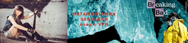 jwh Балахна