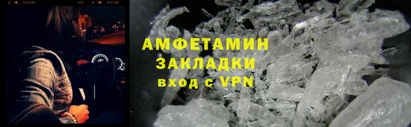 герыч Белокуриха