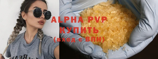 скорость mdpv Балабаново