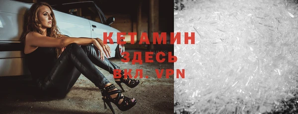 прущая мука Беломорск