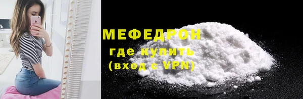 прущая мука Беломорск