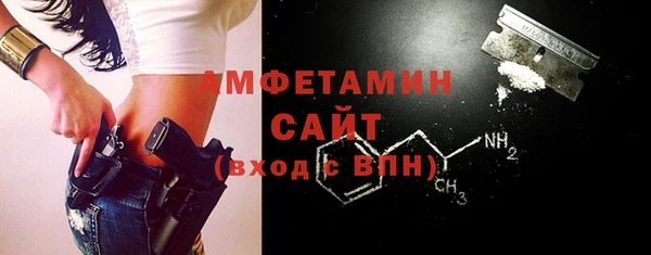 прущая мука Беломорск