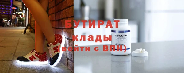 скорость mdpv Балабаново