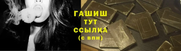 герыч Белокуриха