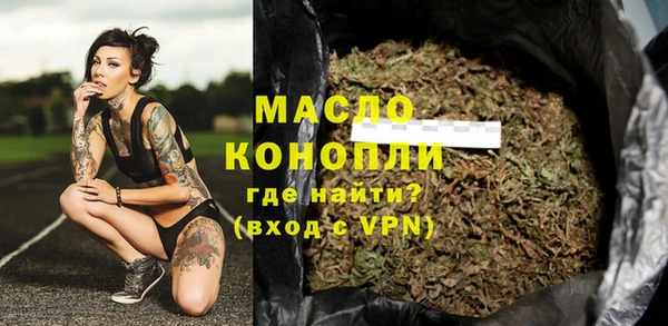 герыч Белокуриха