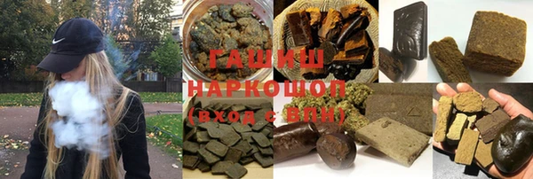 герыч Белокуриха
