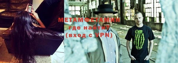 герыч Белокуриха