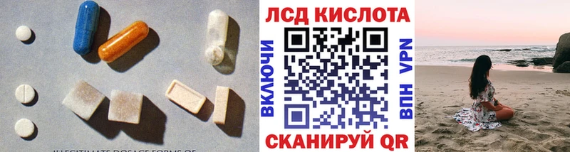 LSD-25 экстази ecstasy  купить закладку  Ясный 