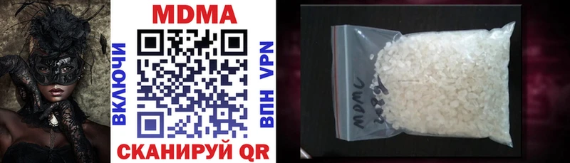 купить наркотик Ясный даркнет клад MDMA Molly