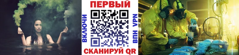 omg tor  Ясный  Метамфетамин Декстрометамфетамин 99.9% 
