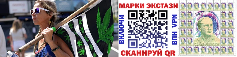 где купить   Ясный  Марки 25I-NBOMe 1500мкг 