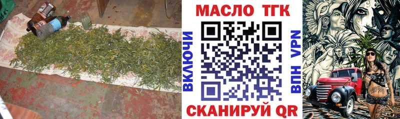 блэк спрут   Ясный  Дистиллят ТГК жижа 